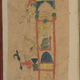 Illustration for article titled 1,000 Years of Scientific Texts From The Islamic World Are Now Online